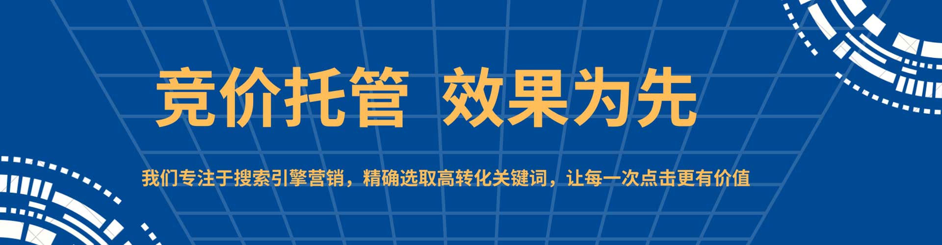 曹县百度推广
